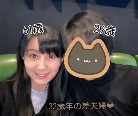 藏田 61歲|差32歲嫲孫戀爆紅！ 61歲日本美魔女甜嫁嫩夫 相識過。